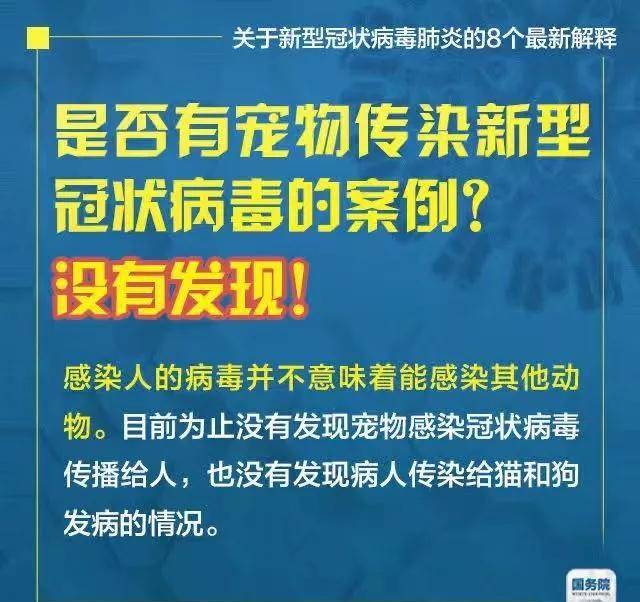 新澳门精准免费大全与7777788888精准免费4肖全面释义、解释与落实