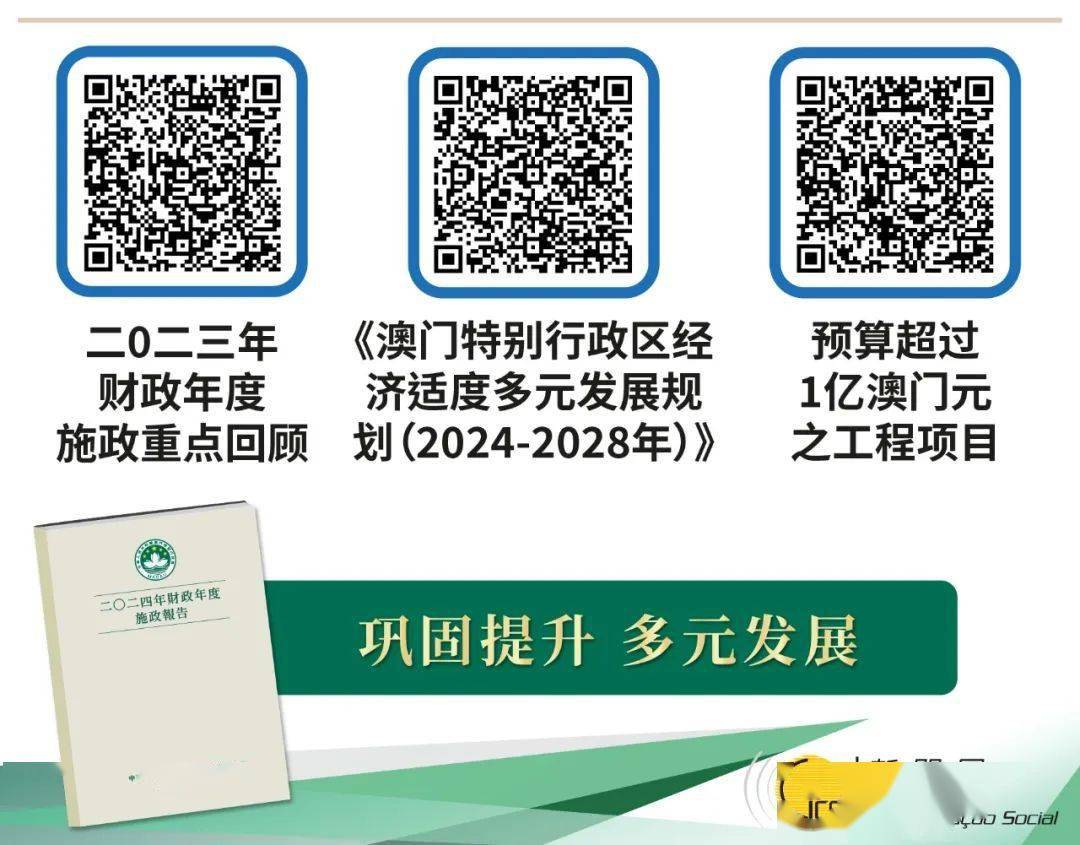 2025新澳门天天免费精准,全面释义、解释与落实-警惕虚假宣传-全面释义、解释与落实