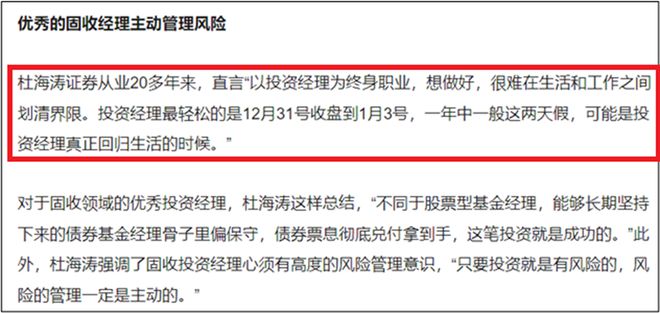 7777788888精准一肖与警惕虚假宣传-全面释义、解释与落实