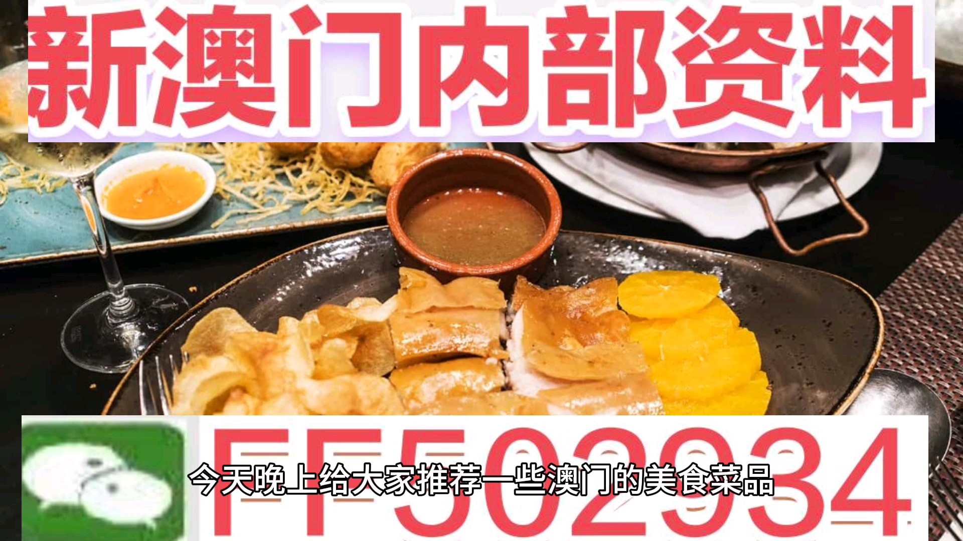 2025澳门特马网站www与2025新澳门天天精准免费大全全面释义、解释与落实