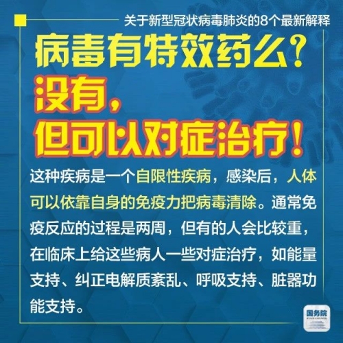 新澳2025精准正版免费与2025新澳门天天免费全面释义、解释与落实