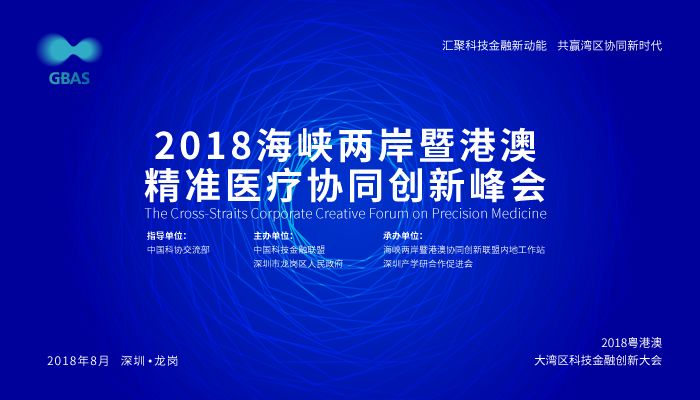 体育赛事 第3页