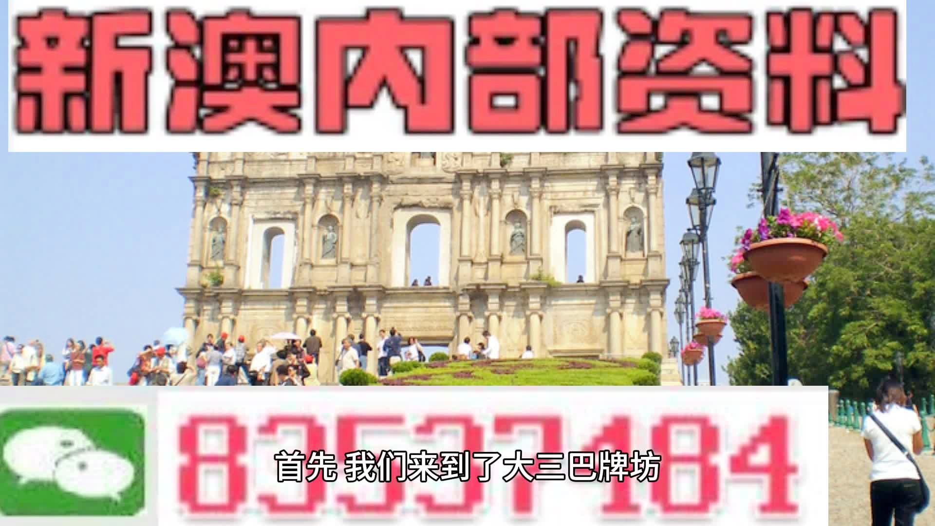 2025新澳精准正版免費資料与2025新澳门天天免费精准全面释义、解释与落实